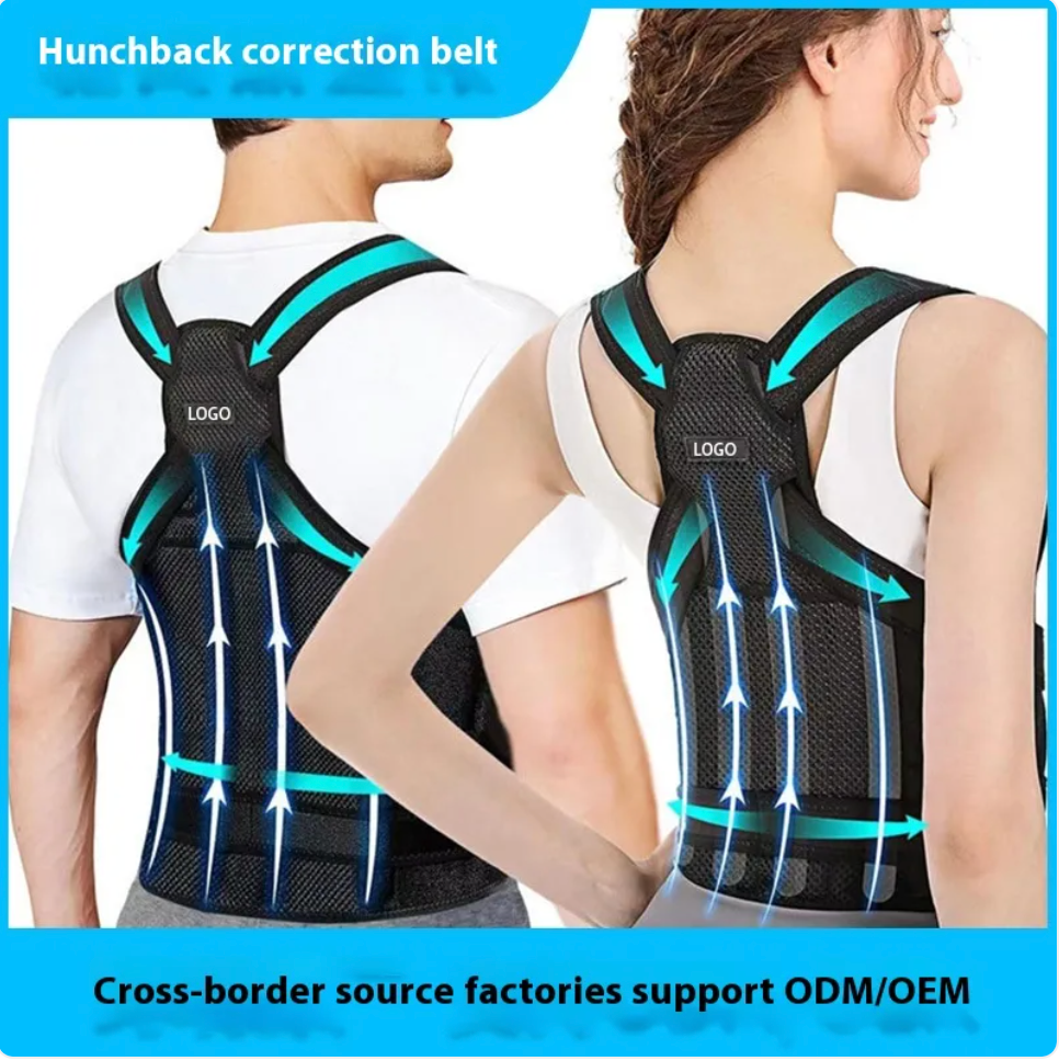 AlignPro Posture Corrector Belt